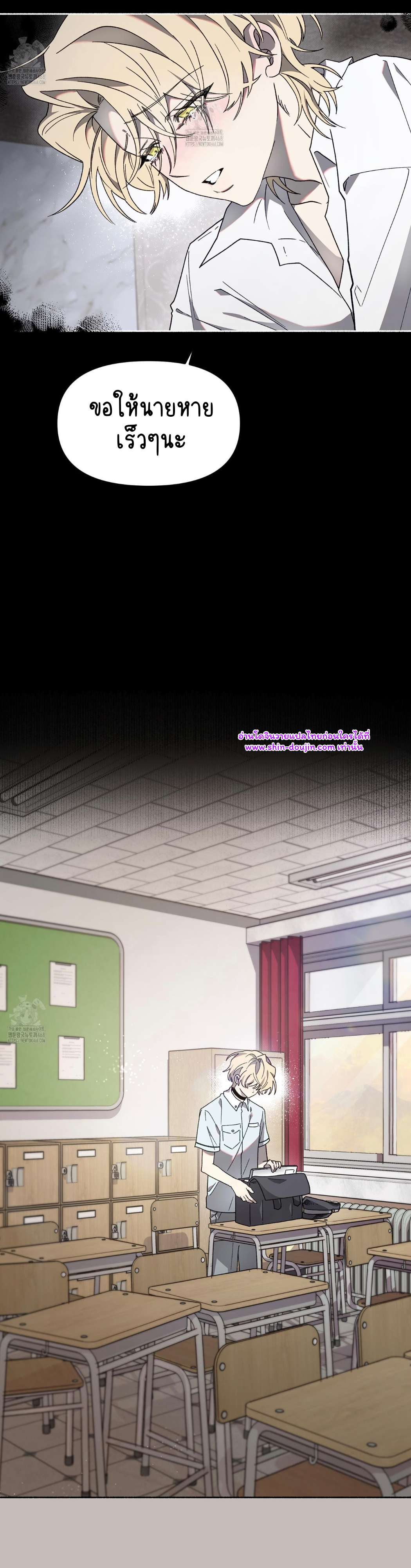 Moloch’s Curtain EP 1